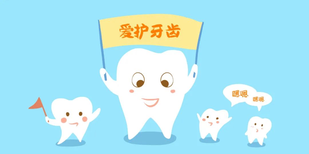 牙不好，會變丑！別讓口腔不良習(xí)慣影響了娃的顏值 | 從“齒”開始